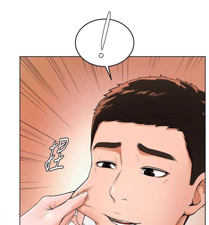 《桌球甜心》第42话 42_如愿以偿 第1页