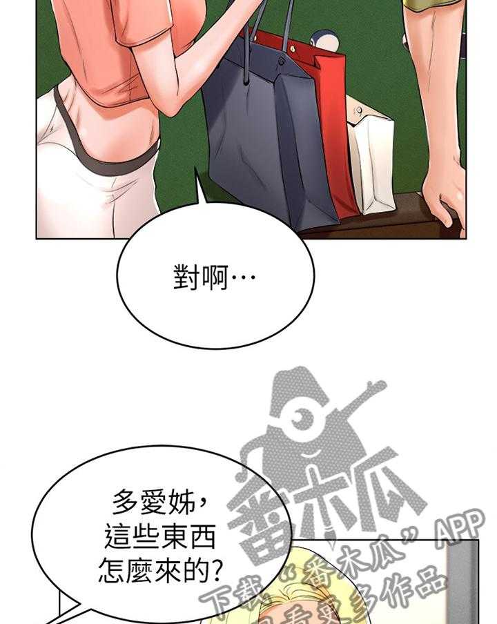 《桌球甜心》第42话 42_如愿以偿 第26页
