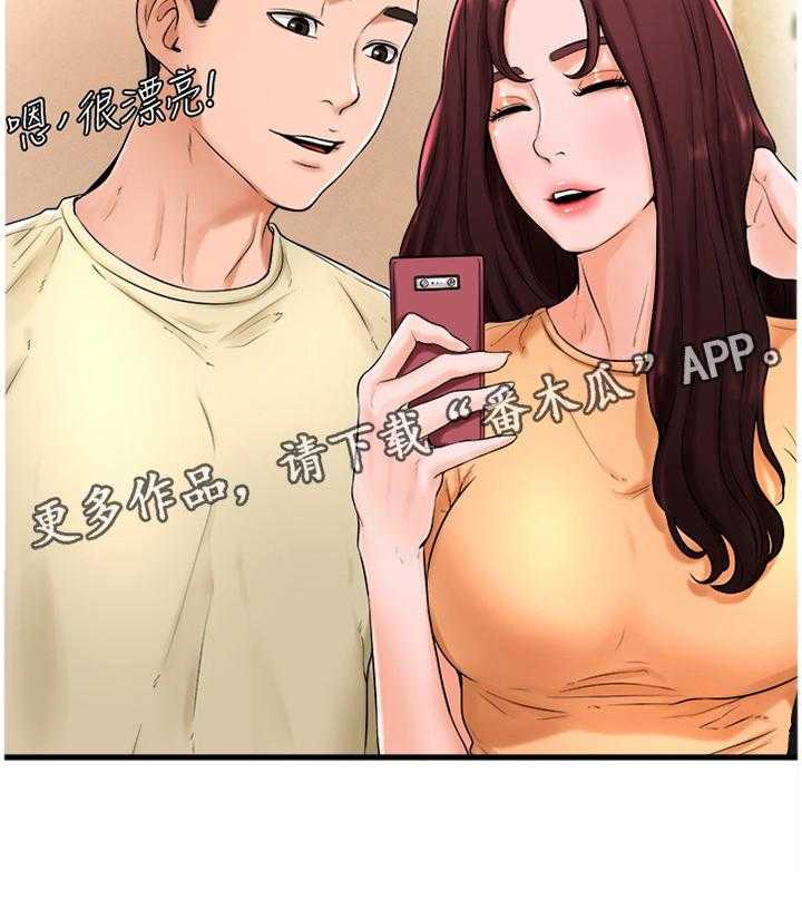 《桌球甜心》第40话 40_忧心忡忡 第12页