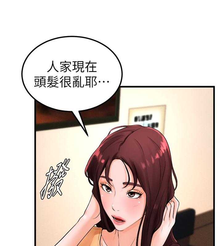《桌球甜心》第40话 40_忧心忡忡 第1页