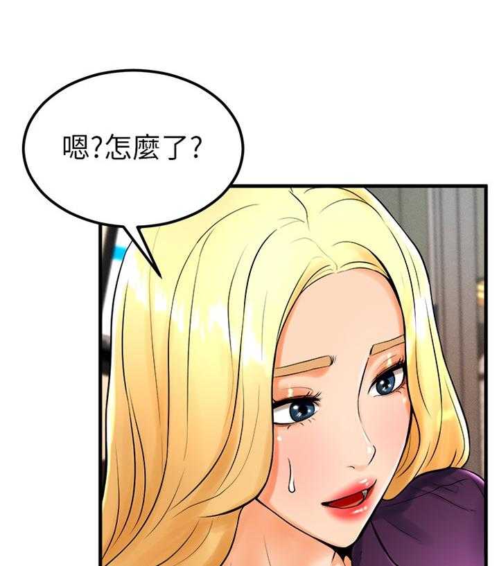 《桌球甜心》第40话 40_忧心忡忡 第23页