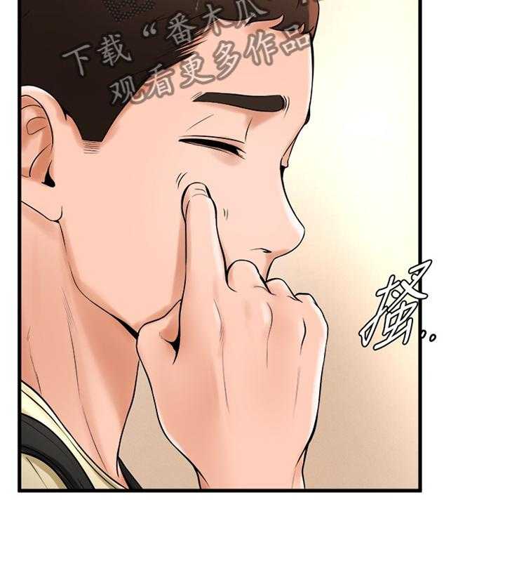 《桌球甜心》第40话 40_忧心忡忡 第3页