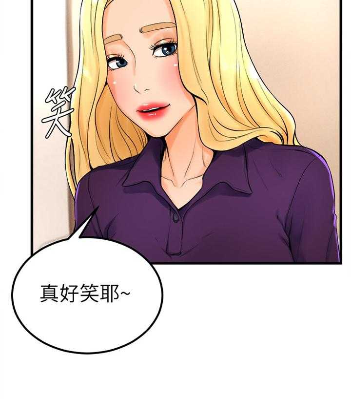 《桌球甜心》第40话 40_忧心忡忡 第7页