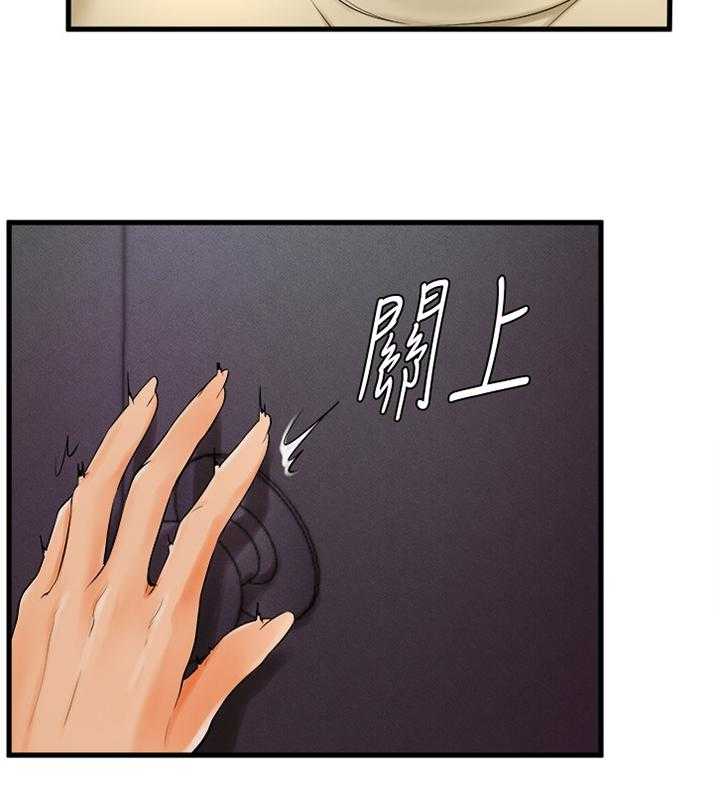 《桌球甜心》第41话 41_我现在需要 第10页