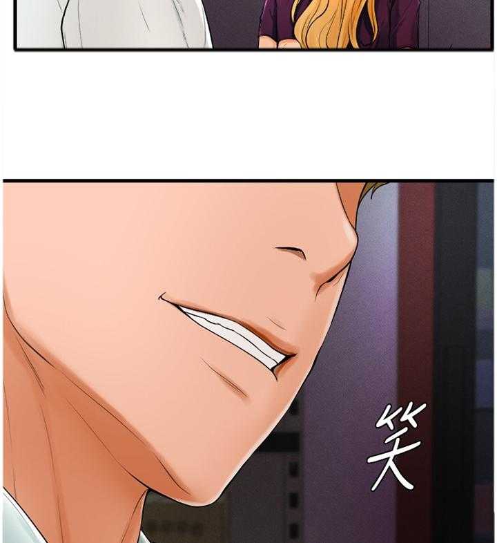《桌球甜心》第41话 41_我现在需要 第12页
