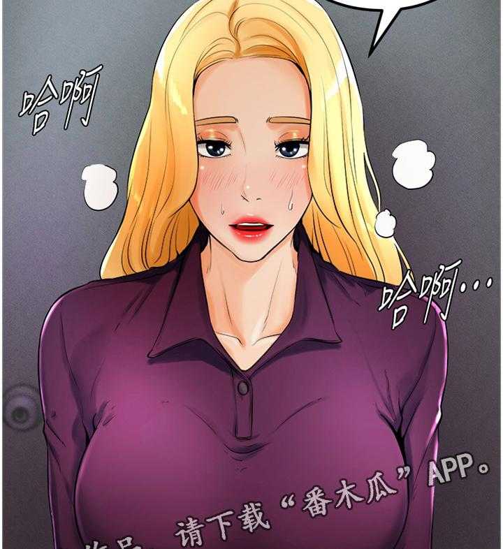 《桌球甜心》第41话 41_我现在需要 第20页