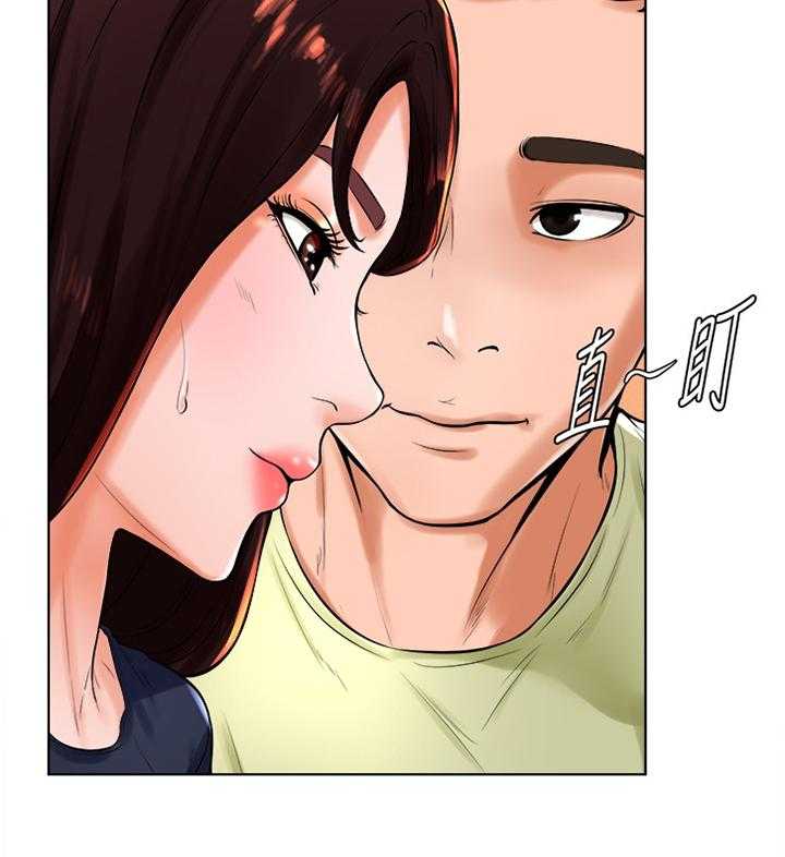 《桌球甜心》第41话 41_我现在需要 第27页