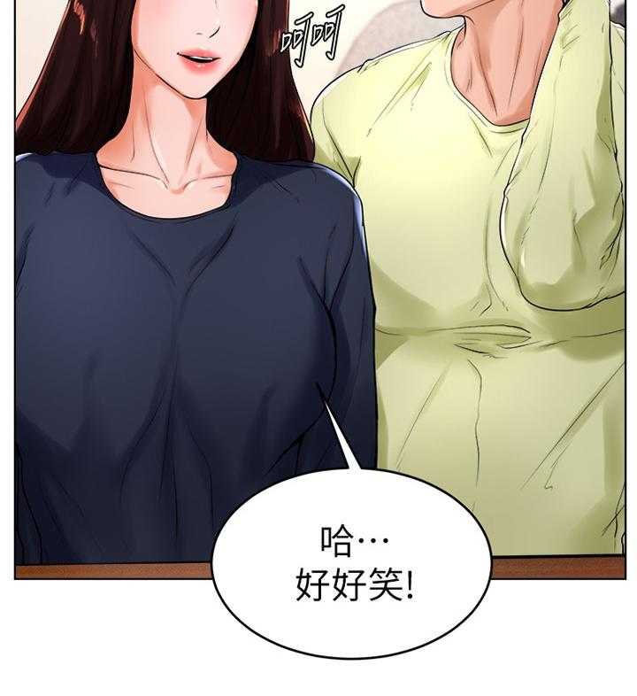 《桌球甜心》第41话 41_我现在需要 第32页