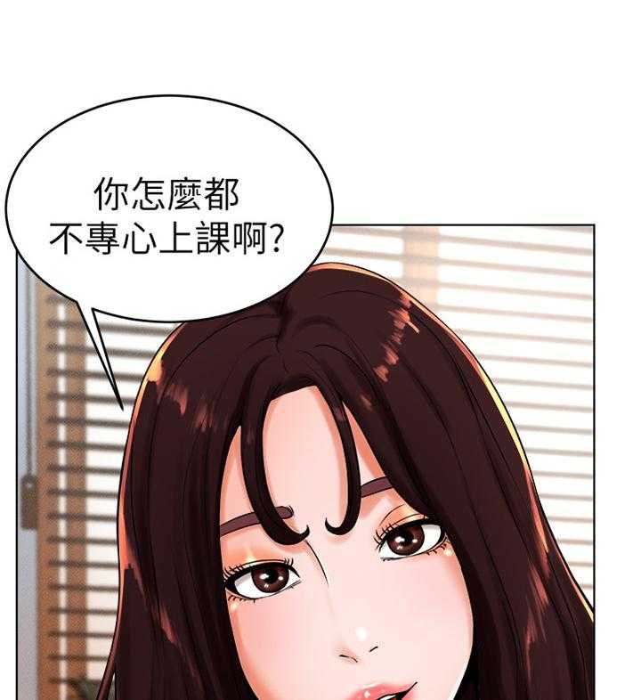 《桌球甜心》第41话 41_我现在需要 第33页