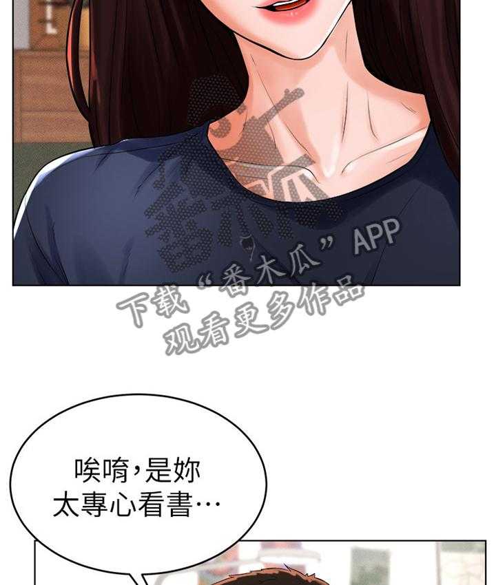 《桌球甜心》第41话 41_我现在需要 第34页