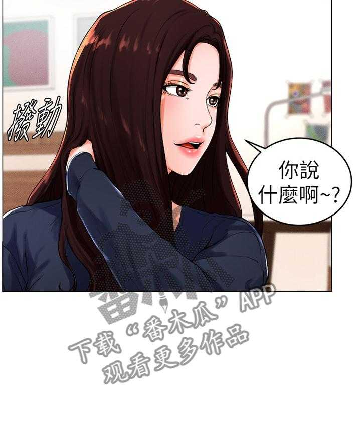 《桌球甜心》第41话 41_我现在需要 第36页