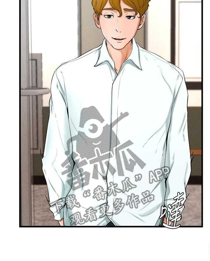 《桌球甜心》第41话 41_我现在需要 第3页