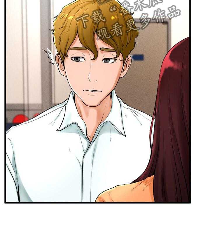 《桌球甜心》第41话 41_我现在需要 第6页