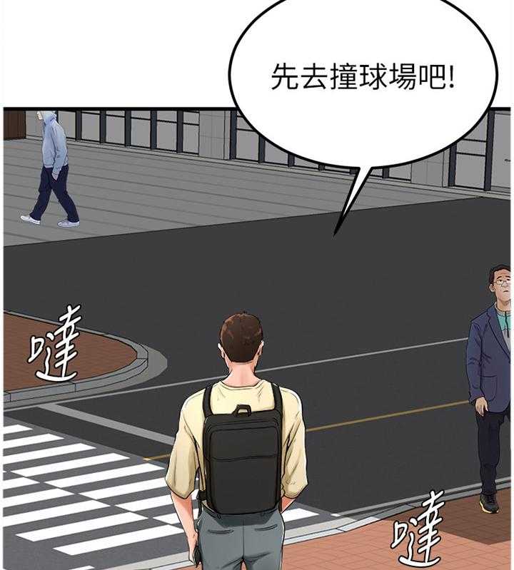《桌球甜心》第39话 39_世界翻转 第12页