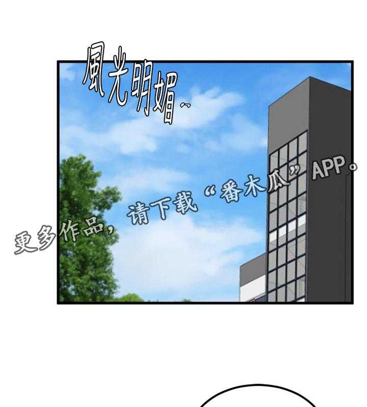 《桌球甜心》第39话 39_世界翻转 第1页