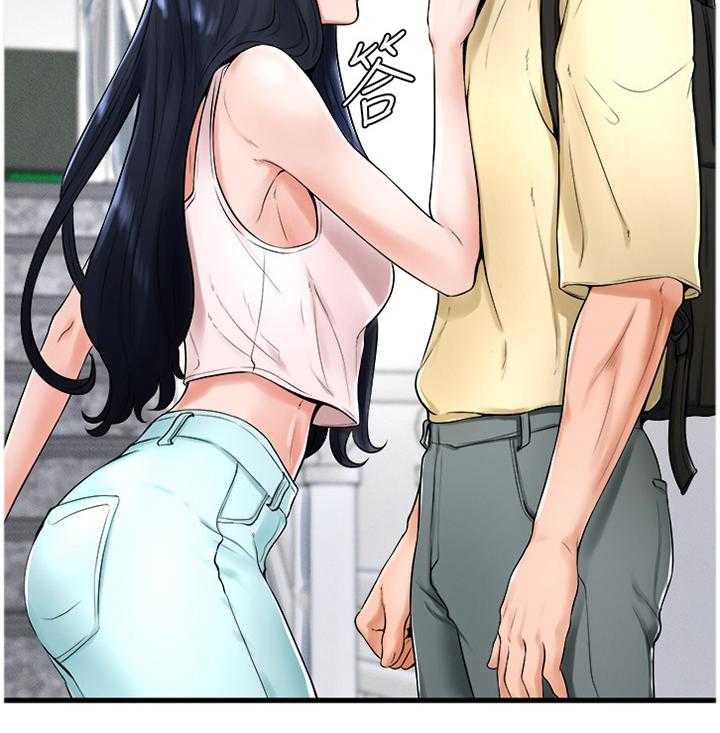 《桌球甜心》第39话 39_世界翻转 第20页