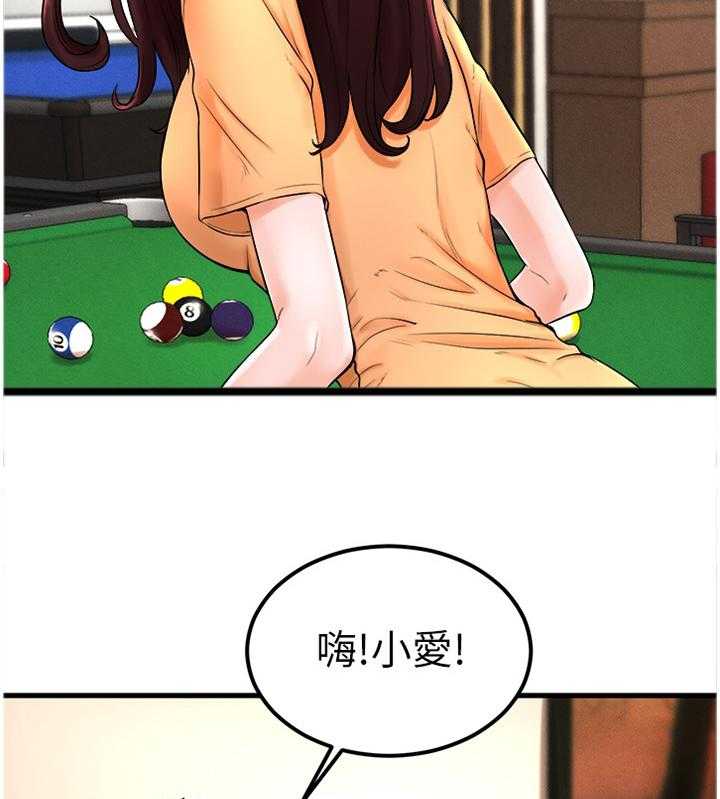 《桌球甜心》第39话 39_世界翻转 第26页