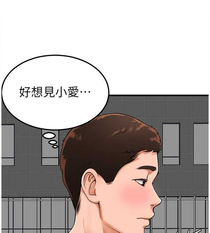 《桌球甜心》第39话 39_世界翻转 第6页