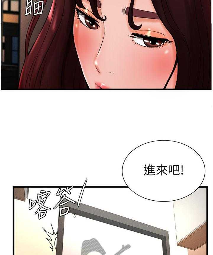 《桌球甜心》第38话 38_和我在一起吧 第12页
