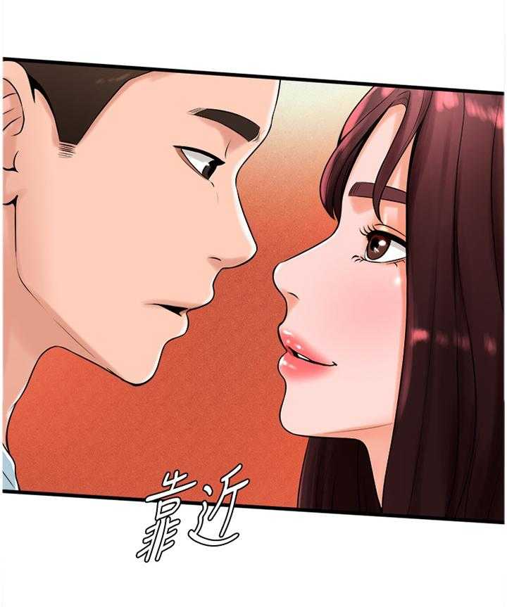 《桌球甜心》第38话 38_和我在一起吧 第29页