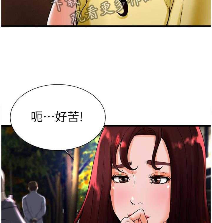 《桌球甜心》第38话 38_和我在一起吧 第2页