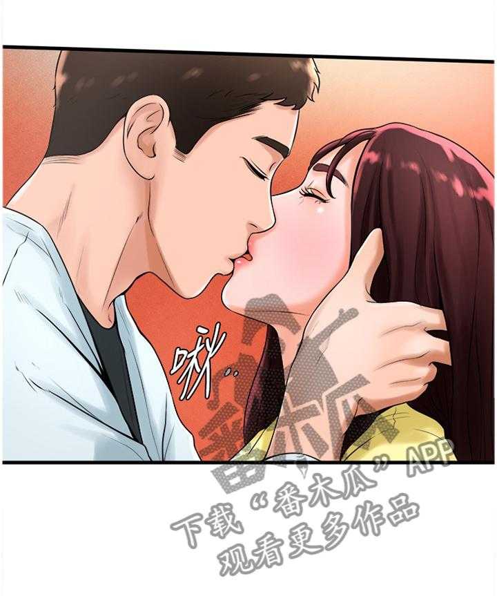 《桌球甜心》第38话 38_和我在一起吧 第30页