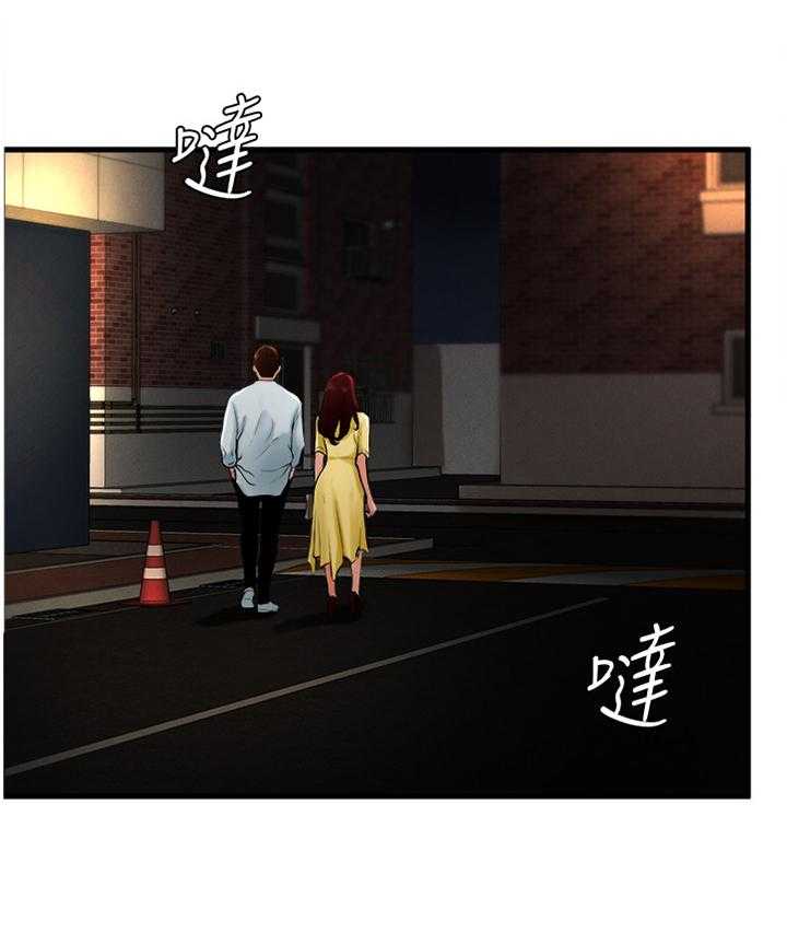《桌球甜心》第38话 38_和我在一起吧 第7页