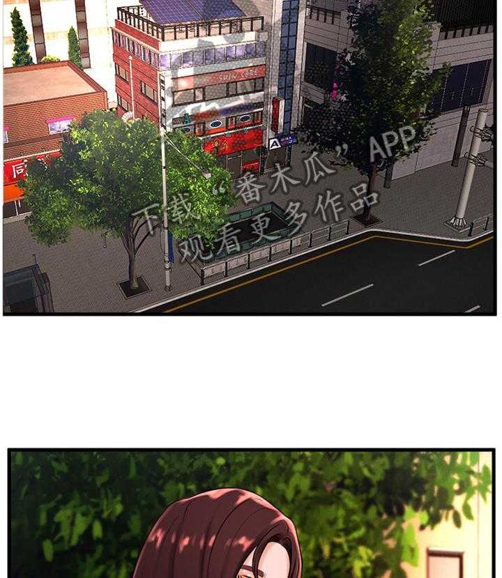 《桌球甜心》第37话 37_约会 第14页