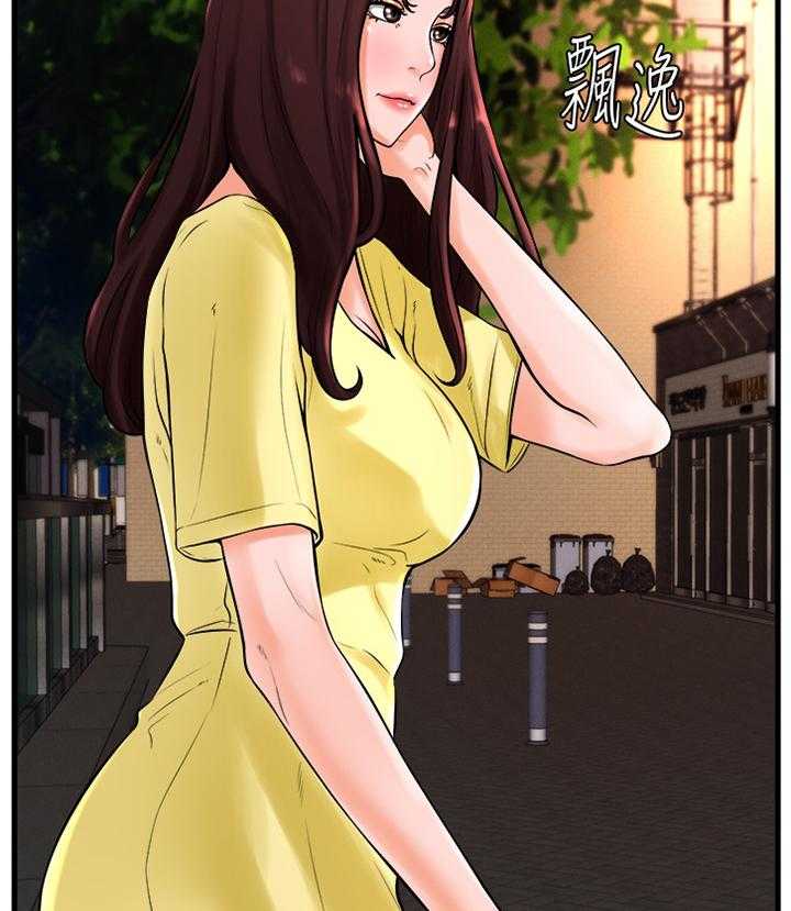 《桌球甜心》第37话 37_约会 第15页