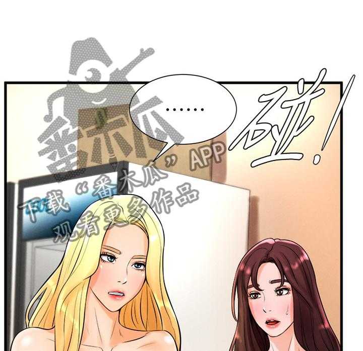 《桌球甜心》第37话 37_约会 第1页
