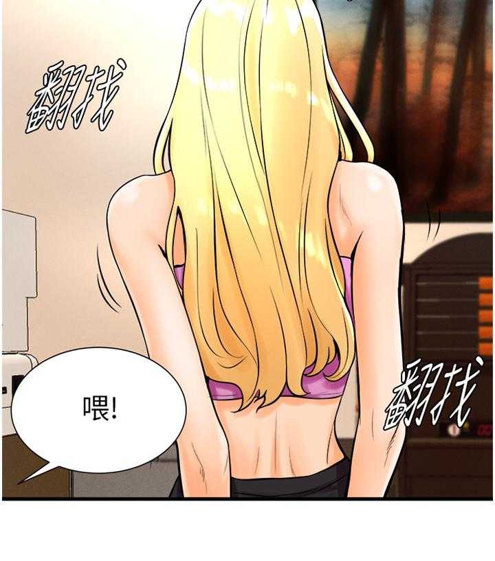 《桌球甜心》第37话 37_约会 第6页
