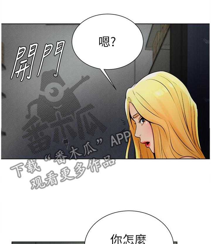 《桌球甜心》第36话 36_请求帮忙 第10页