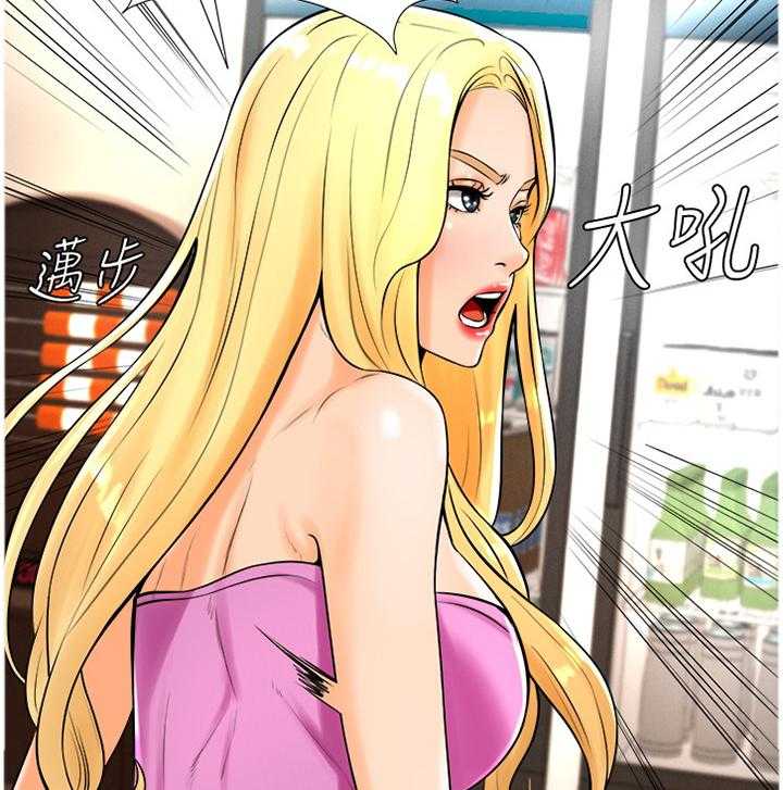 《桌球甜心》第36话 36_请求帮忙 第23页