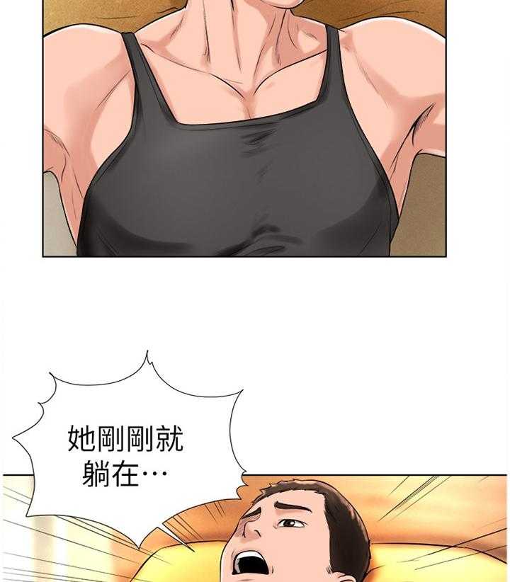 《桌球甜心》第33话 33_登门拜访 第12页