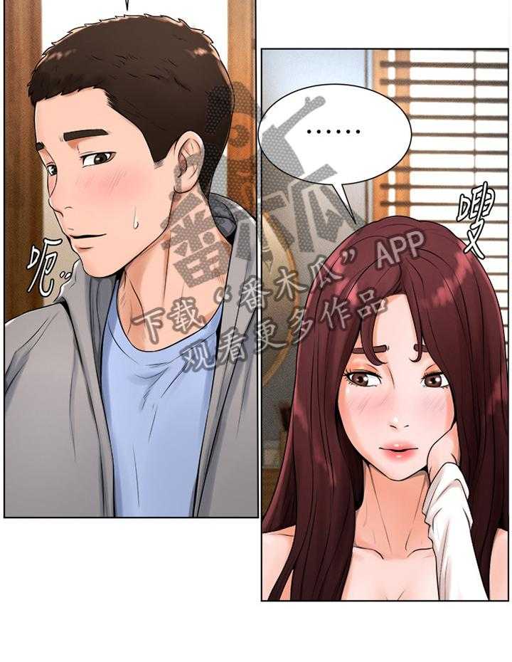 《桌球甜心》第33话 33_登门拜访 第15页