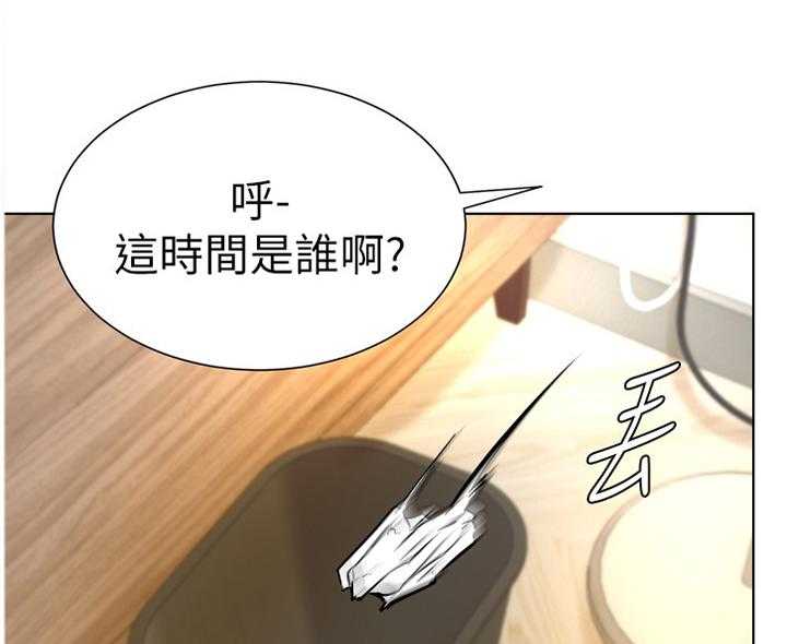 《桌球甜心》第33话 33_登门拜访 第16页