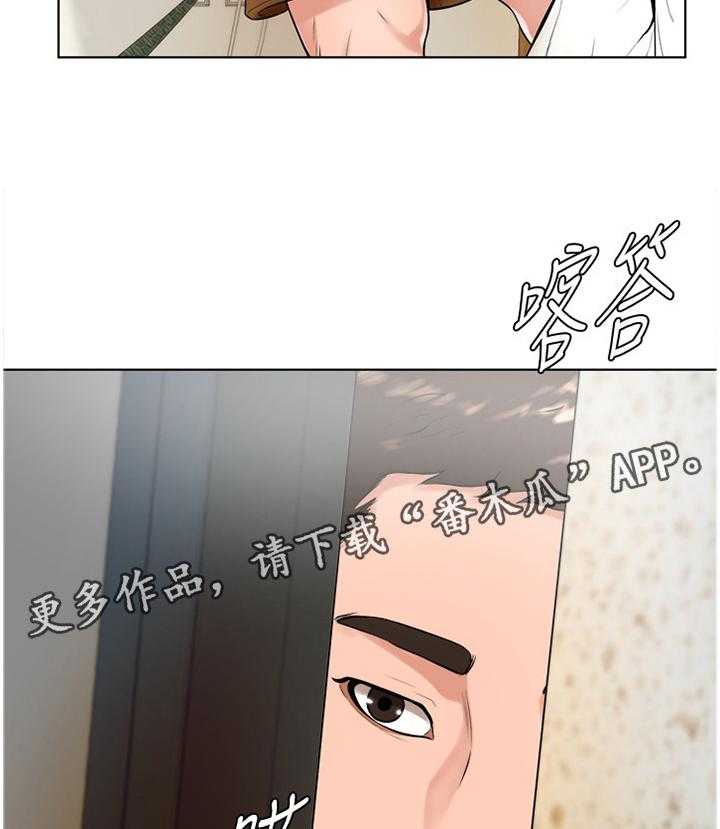 《桌球甜心》第33话 33_登门拜访 第21页