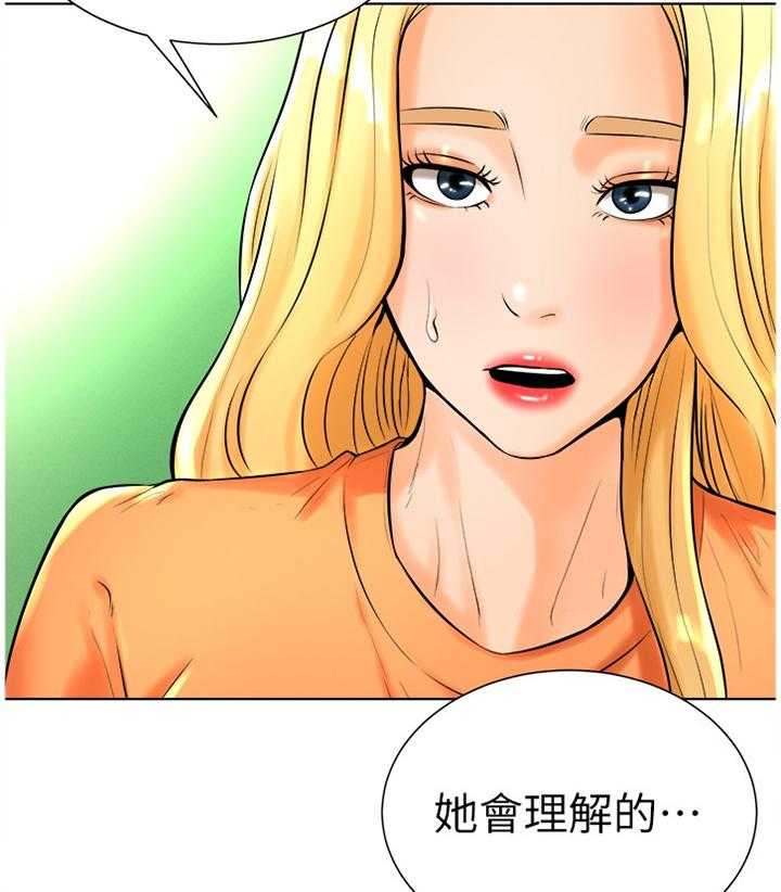 《桌球甜心》第33话 33_登门拜访 第4页