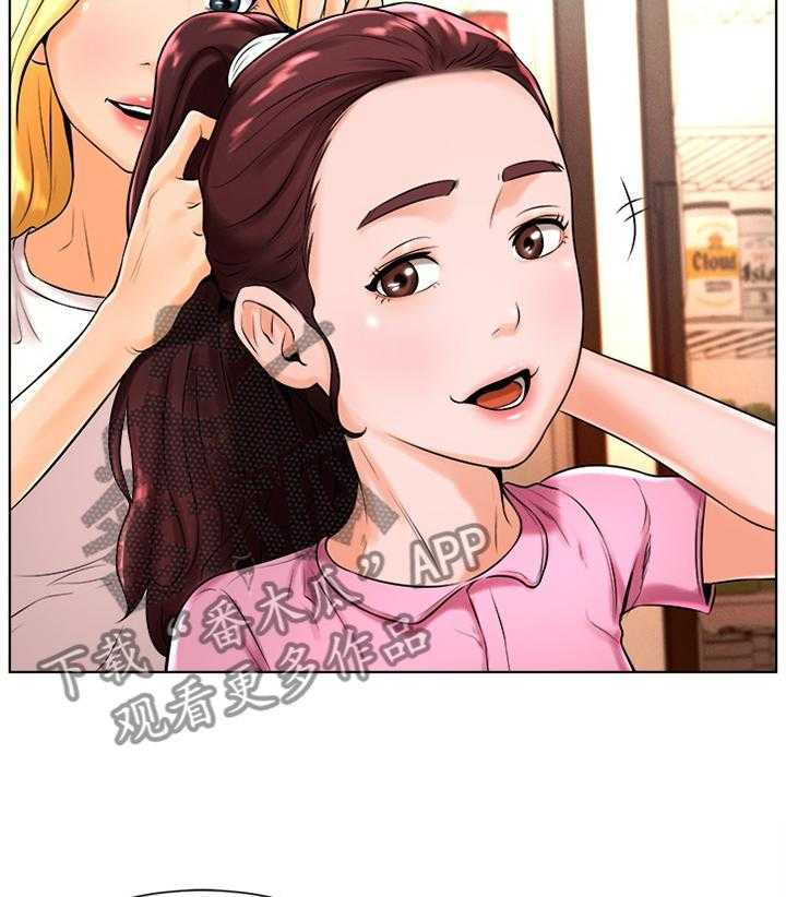 《桌球甜心》第33话 33_登门拜访 第8页