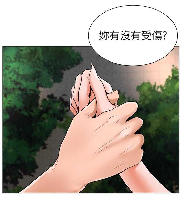 《桌球甜心》第35话 35_交谈 第10页