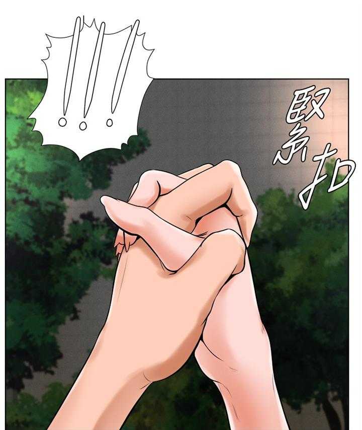 《桌球甜心》第35话 35_交谈 第12页