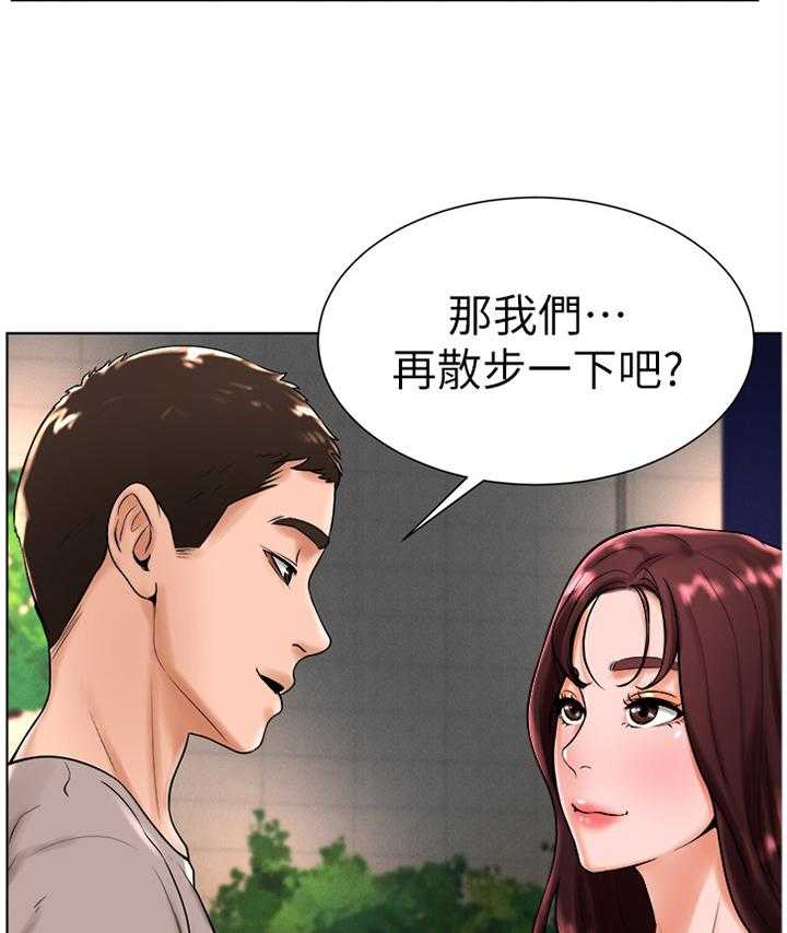 《桌球甜心》第35话 35_交谈 第13页