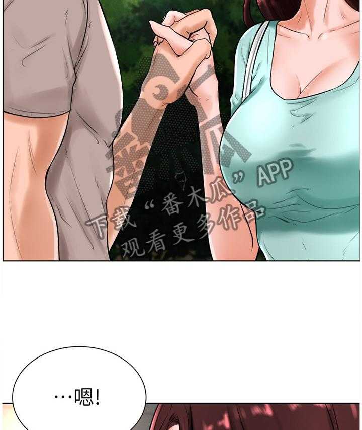《桌球甜心》第35话 35_交谈 第14页
