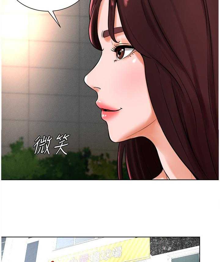 《桌球甜心》第35话 35_交谈 第15页