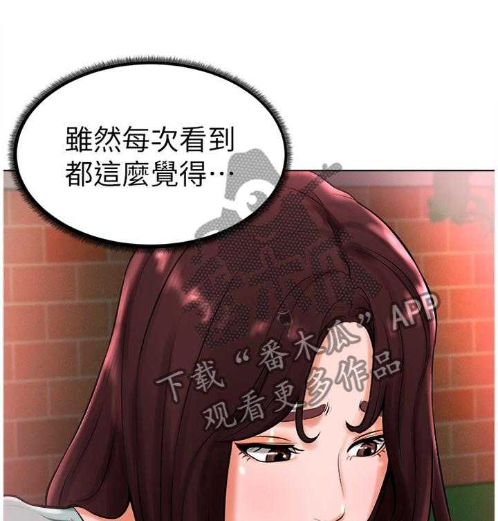 《桌球甜心》第35话 35_交谈 第1页