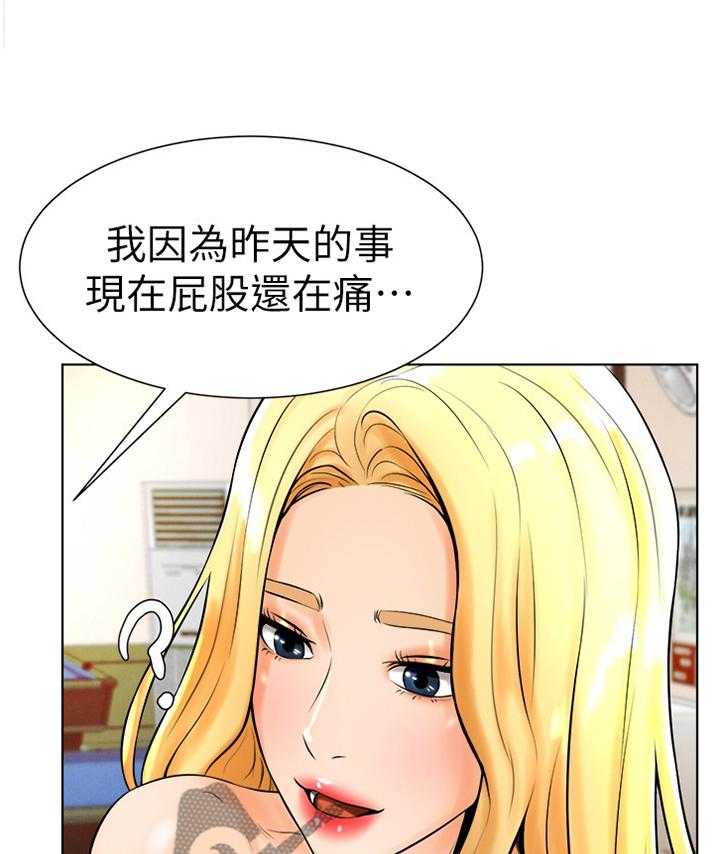 《桌球甜心》第35话 35_交谈 第20页