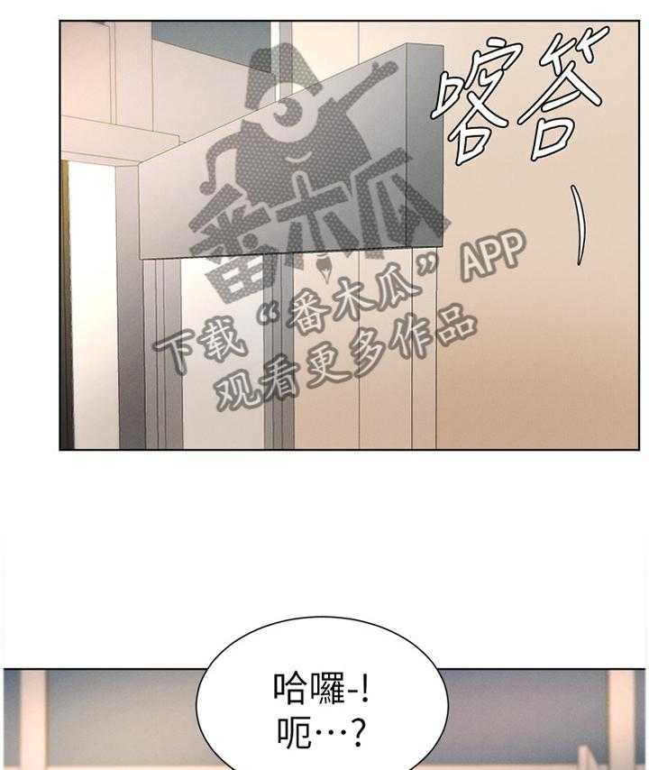 《桌球甜心》第35话 35_交谈 第23页