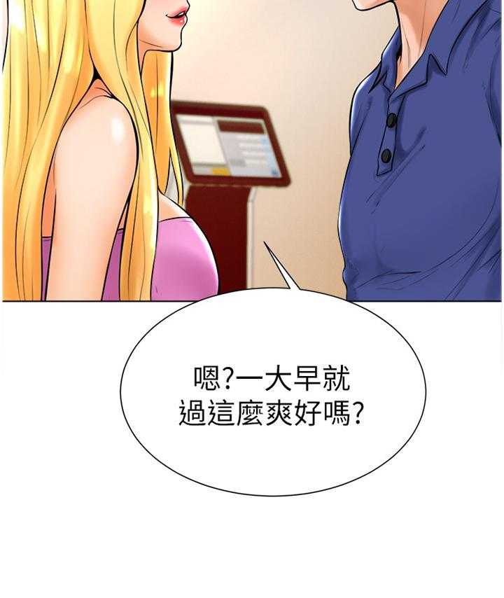 《桌球甜心》第35话 35_交谈 第27页