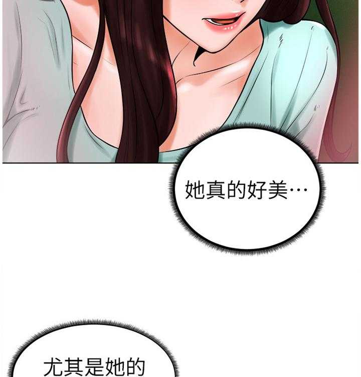 《桌球甜心》第35话 35_交谈 第2页