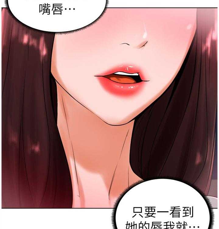 《桌球甜心》第35话 35_交谈 第3页